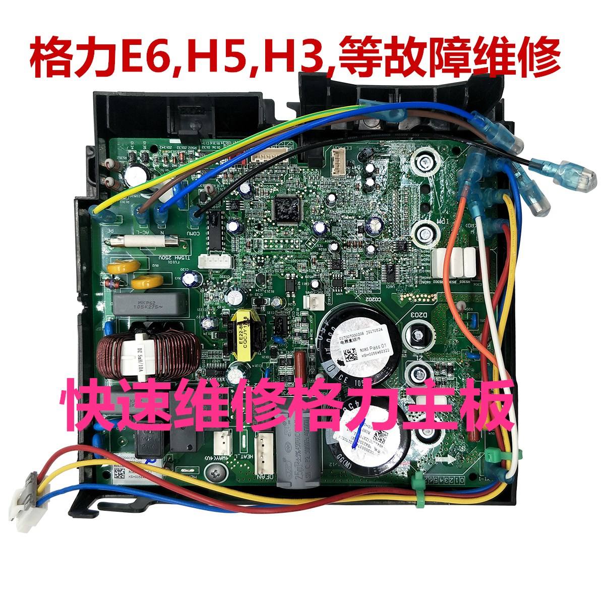 九江赤湖空調(diào)維修、赤湖工業(yè)園變頻空調(diào)維修師傅聯(lián)系電話(huà)
