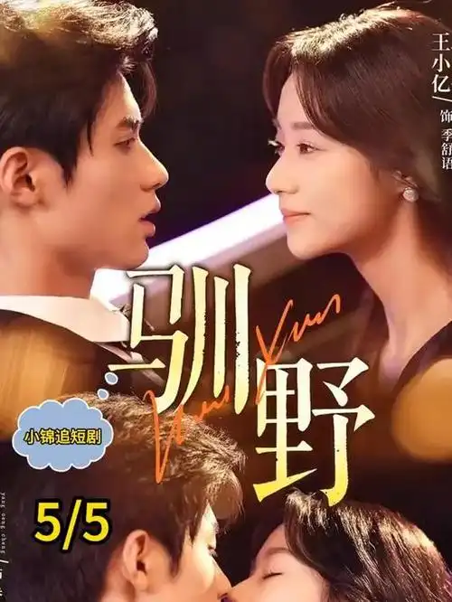 《大明王朝1566》剧照